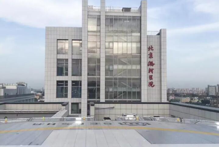 北京潞河医院口腔价目表公示，附门诊时间和挂号时间