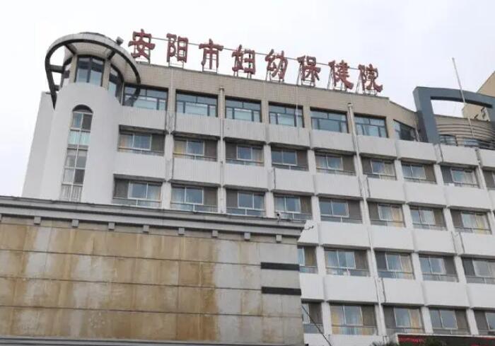 2024安阳微创复杂拔牙正规牙科医院排名前十强医院名单！安阳德奥口腔医院实力值得信赖！