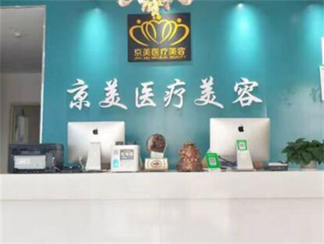 镇江靠谱的瓷贴面修复牙科医院推荐-精选10家！