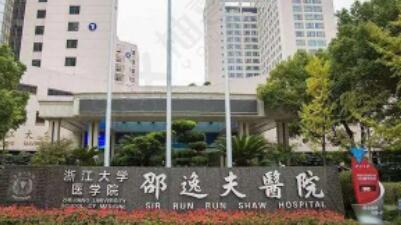 舟山宁波牙科医院舟山分院怎么样？地址详情+专家团队介绍+患者真实反馈全解析！