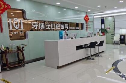 揭阳装假牙医院性价比排
