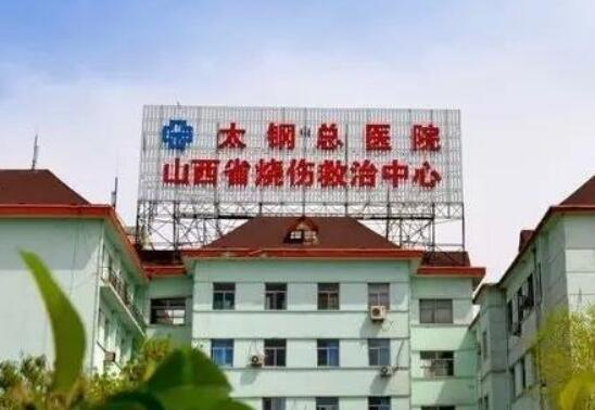 太钢总医院种牙怎么样？是三甲医院，擅长牙齿矫正等项目