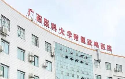 南宁天使口腔怎么样?正规可靠!医师团队与牙齿矫正服务的卓越融合,值得信赖的选择!