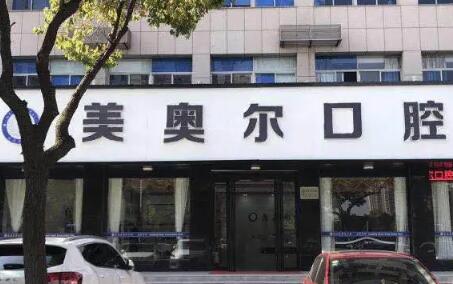盐城鼎植口腔怎么样？种