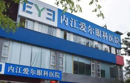 宝鸡爱尔眼科医院眼科治疗怎么样?内附近视矫正术后体验,重获清晰视界