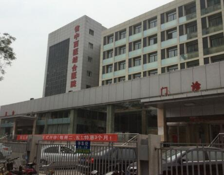 义乌中西医结合医院口腔科怎么挂号？可先预约医生再就诊