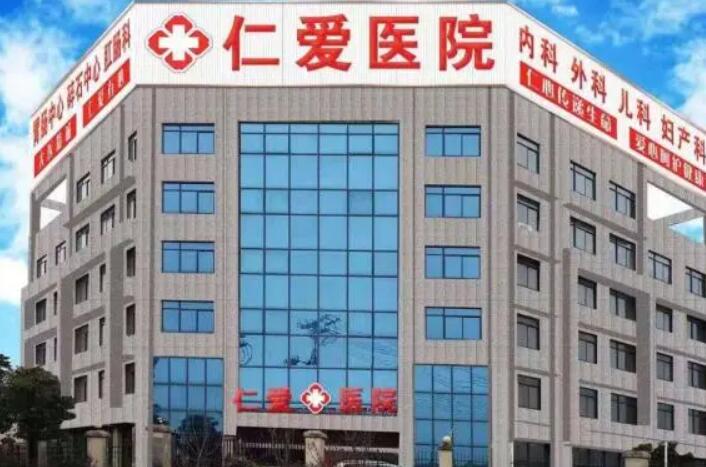 警惕低价陷阱!武汉仁爱医院口腔专家解读850元全包种植牙背后的真相