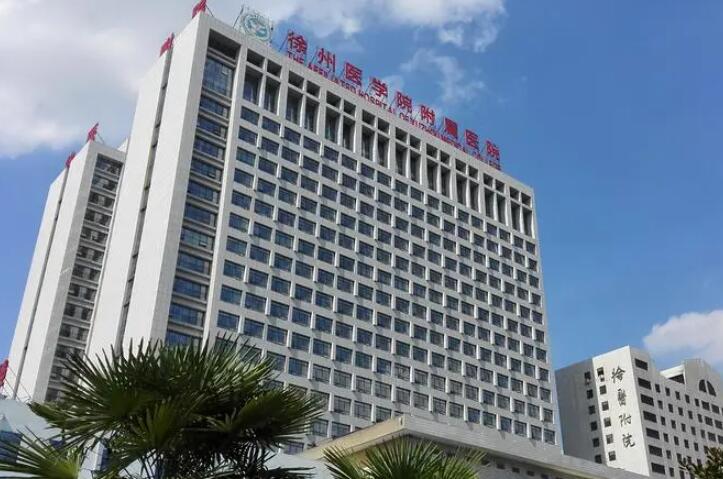 徐州医科大学附属医院整形外科隆胸怎么样?医院口碑和医生技术详解