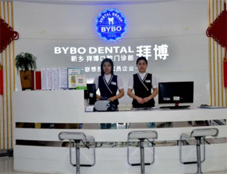 上海拜博口腔哪个医生好？拜博口腔种植、正畸、修复医生名单