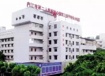 内江牙齿松动歪斜大约是多钱(2024内江牙齿松动歪斜均价为：6703元)