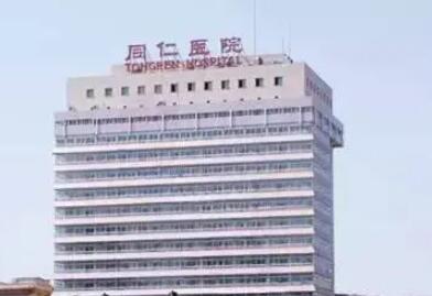 去眼袋有什么办法(眼袋如何消除)