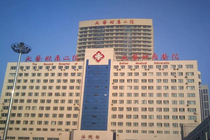 大连医科大学附属第二医院口腔科:医院医生团队深度解析!