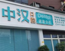 五一到了，缺牙人都趁着