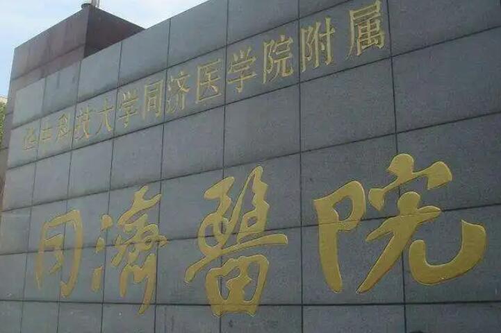 武汉朗歌口腔到底怎么样？正规资质价格实惠名医坐诊是亮点