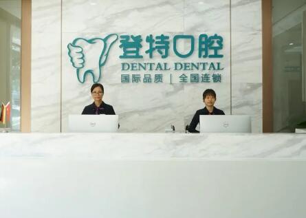 2024苏州智齿发炎肿痛排名榜前十名牙科医院汇总！苏州牙美士口腔诊所获好评！