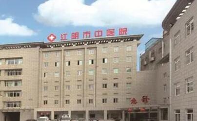 江阴口腔医院有哪些