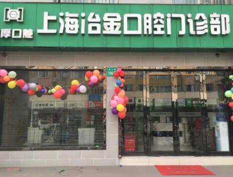 徐汇口腔医院排名前十！汇总前十实力派口腔医院