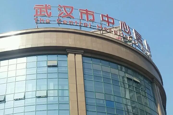 重庆名博士口腔叶金平韩