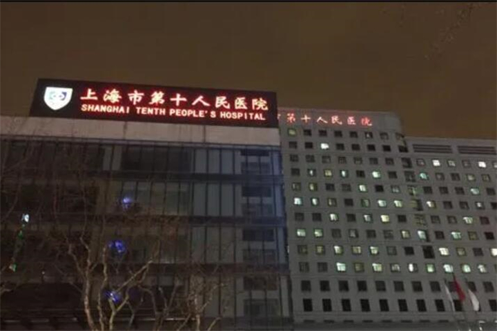 上海十院口腔正畸技术好吗