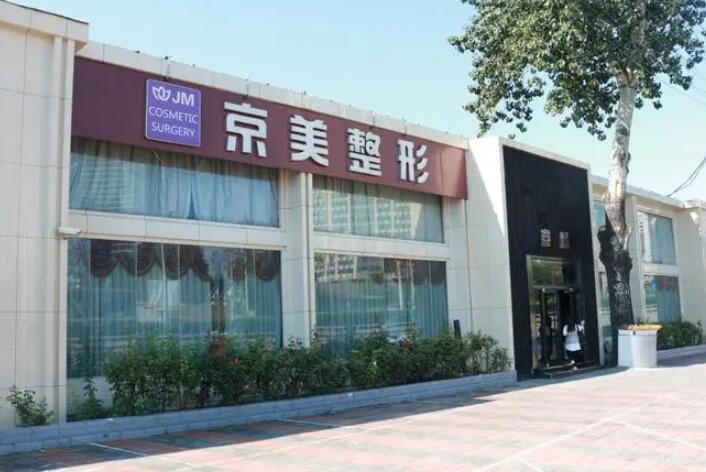 2024南京美容冠牙齿修复十大齿科医院口碑排行榜新鲜出炉，南京古德口腔门诊部等都是实力派