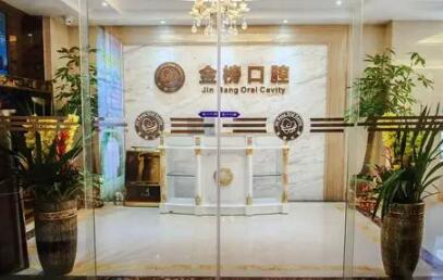 泉州韩国百康种植牙排名前十的口腔医院，西华丨维乐等医院实力上榜