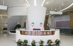 天津市口腔医院牙齿矫正