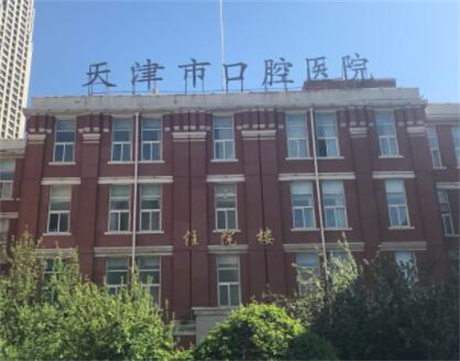 天津种植牙2024价格表，1-12月天津人工种植牙1888元起、价格明细