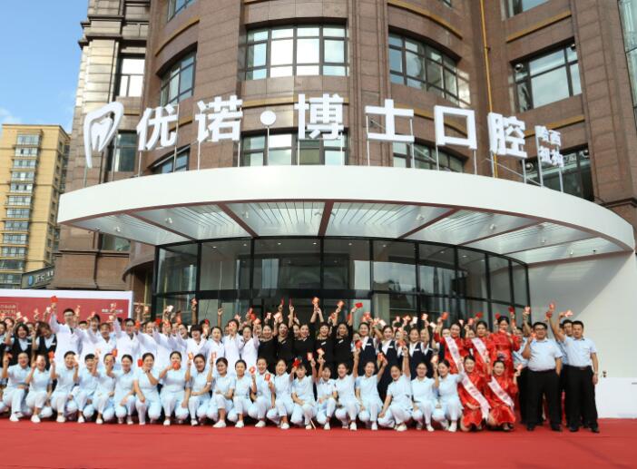 咸阳全口即刻修复手术费用大致是多少(2024咸阳全口即刻修复均价为：5502元)