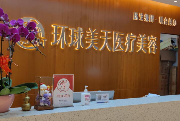 2024东莞上颌前部埋伏多生牙口碑榜十强口腔美容医院个个都是领先！东莞樟木头德森口腔门诊部您的放心选择