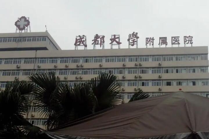 成都医学院第二附属医院(核工业四一六医院)医学美容科怎么样?内附整形问答+案例分享