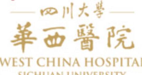 华西口腔医院简介？有经验丰富、备受承认的医生和专家团队