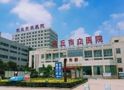 2024商丘3D晶瓷贴面正规口腔美容医院口碑排名前十强揭晓！商丘市立医院口腔科整形更有保障！