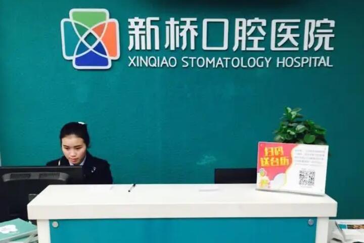 了解成都新桥口腔牙齿矫正的适用人群和隐形牙套的价格