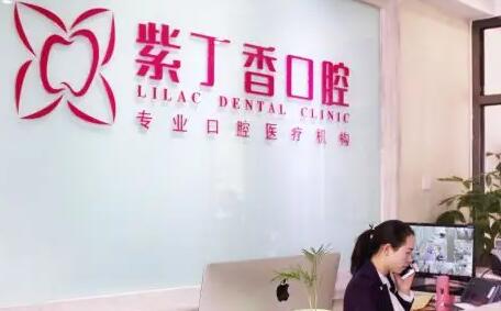 三河地区口腔医院排名前