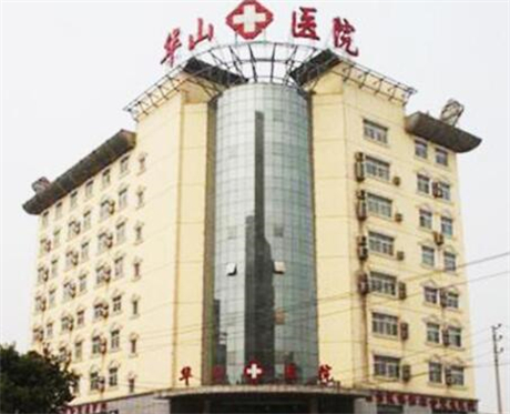 2025郑州口腔医院E-MAX瓷贴