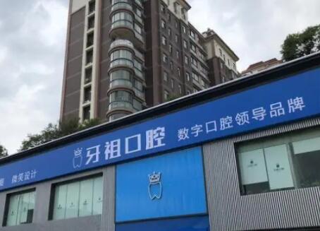 长沙牙祖口腔医院医生怎么样，来围观沙米、周磊整牙案例吧