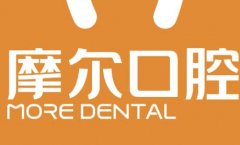 无锡摩尔口腔医院解析：