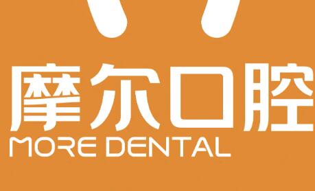 江阴摩尔口腔医院与江阴