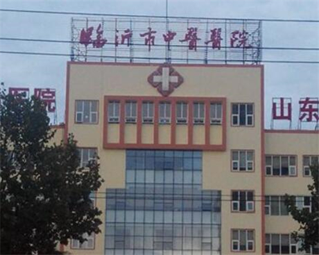 2024临沂上鄂修补术口腔医院top10强排名全新发布！临沂市中医院口腔科优势明显