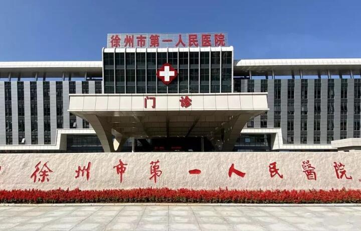 徐州美白牙齿护理医院名单有哪些？入围top5的医院都很厉害