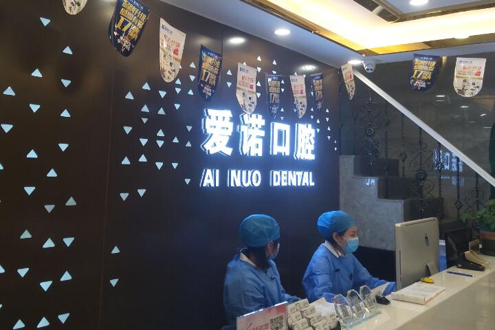 张家口口腔医院有哪些