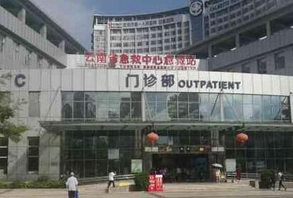 临沧市削骨手术哪个医生更厉害