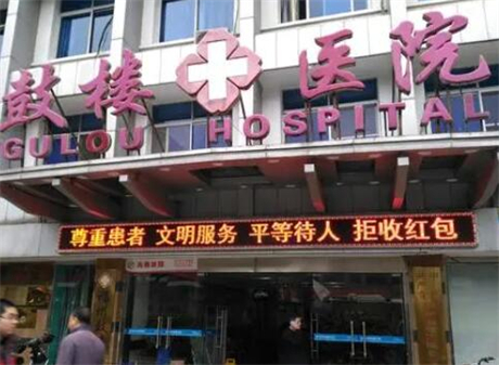 开封鼓楼医院整形风采,专业医生匠心独运