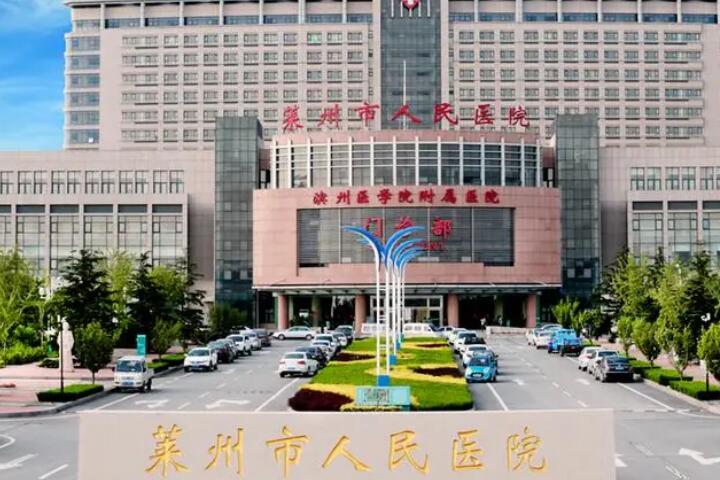 盘点烟台市看牙好的机构——京韩-莱州市人民医院-好未来-莱山微笑等多家实力派
