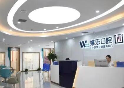 泉州口腔医院排名前五：泉州修大夫口腔与泉州安格尔口腔门诊部实力强劲，值得信赖的选择