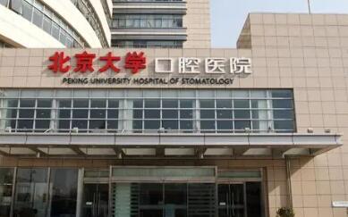 盘锦精诚齿科任宏医生种植牙怎么样?专业种植技术让缺牙重生不再困难!