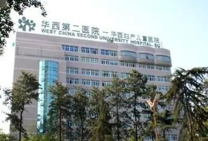 四川华西医院美容科价目表，割双眼皮案例反馈
