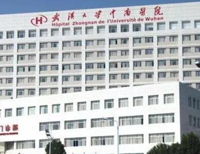 武汉万众口腔门诊部有哪