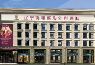 抚顺矿务局总医院整形外科靠谱吗-推荐芝佳医生，赵凤梅医生