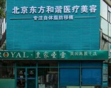 上海九院抢号是否可以取